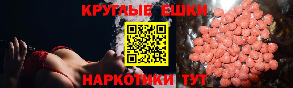 Тихорецк  Экстази бентли  Экстази  Вход с VPN 