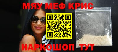 MDMA Малоярославец