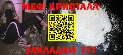 jwh Мариинск