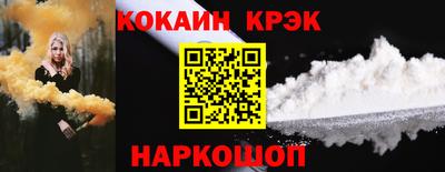 синтетический гашиш Малгобек