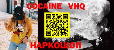 синтетический гашиш Малгобек
