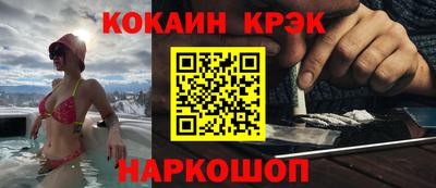 MDMA Малоярославец