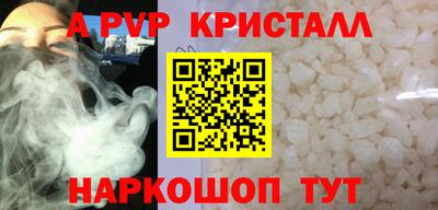 синтетический гашиш Малгобек
