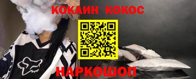 синтетический гашиш Малгобек
