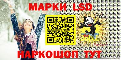 синтетический гашиш Малгобек