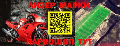 синтетический гашиш Малгобек