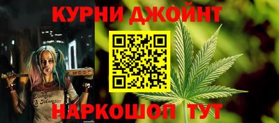 синтетический гашиш Малгобек