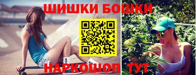 синтетический гашиш Малгобек