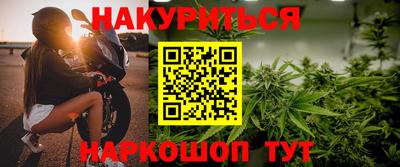 синтетический гашиш Малгобек