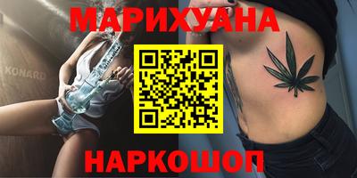 синтетический гашиш Малгобек