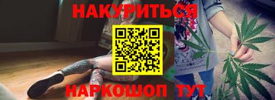 синтетический гашиш Малгобек