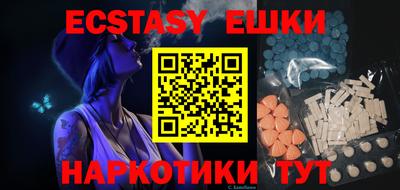 MDMA Малоярославец
