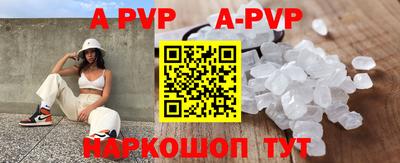 синтетический гашиш Малгобек