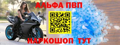 синтетический гашиш Малгобек