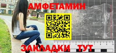 синтетический гашиш Малгобек