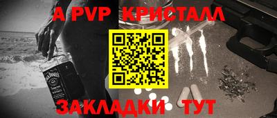 синтетический гашиш Малгобек