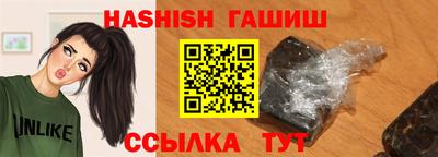синтетический гашиш Малгобек
