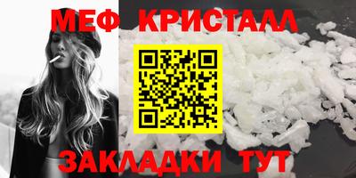 jwh Мариинск