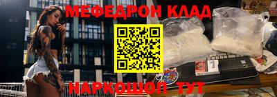 jwh Мариинск