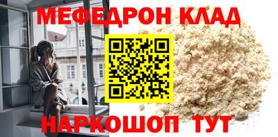MDMA Малоярославец