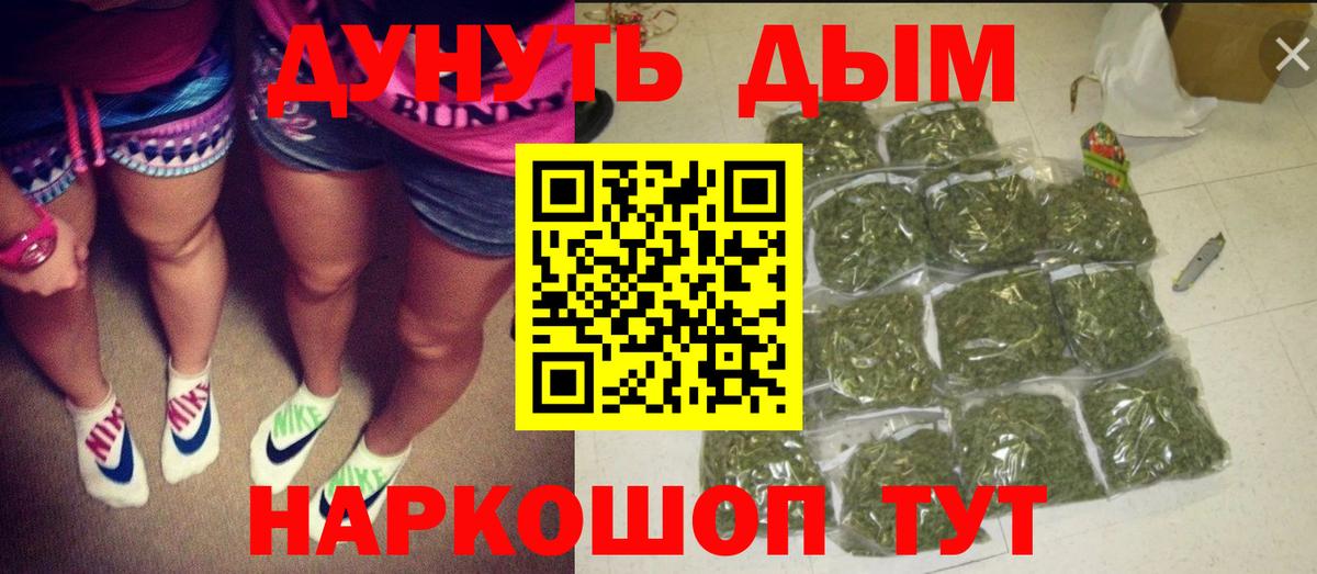 Конопля гибрид  Конопля THC 21%  Тихорецк  Шишки марихуана планчик  МАРИХУАНА сатива  Вход с VPN 